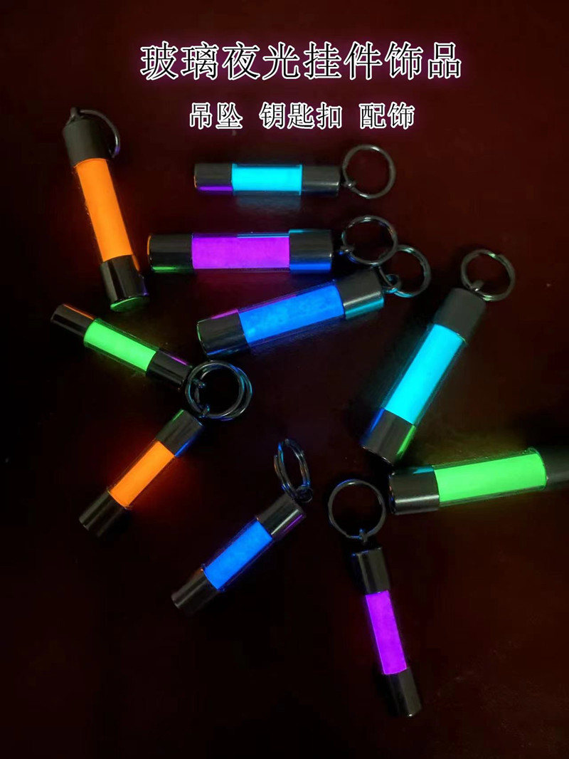 Tritium Gas Tube - จี้แก้วเรืองแสงสำหรับห้อยกระเป๋าพวงกุญแจอุปกรณ์เสริมท่อก๊าซไม่ใช่ทริเทียม
