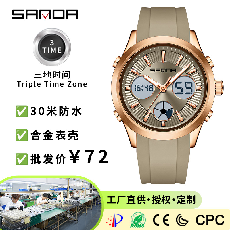 นาฬิกาอิเล็กทรอนิกส์ SANDA แบบ - Watches Ladies Smartwatch บทวิจารณ์และราคา