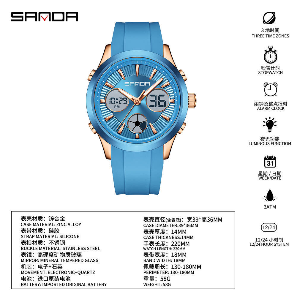 นาฬิกาอิเล็กทรอนิกส์ SANDA แบบ - Watches Ladies Smartwatch บทวิจารณ์และราคา