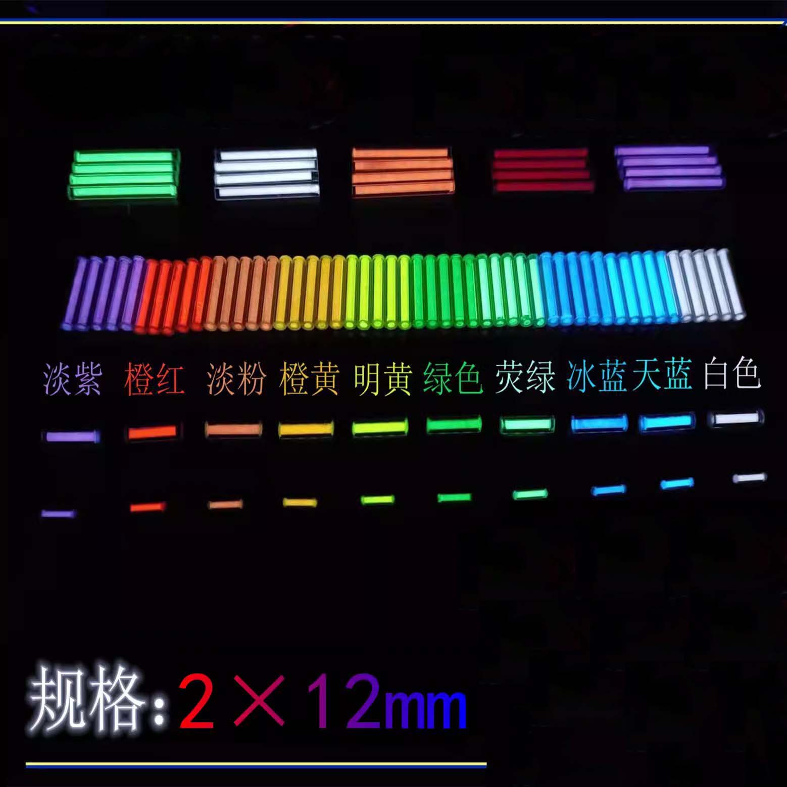 6 แพ็ค 2x12 มม.Glow-in-the-Dar - Tritium Gas Tube บทวิจารณ์และราคา