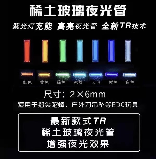 8 แพ็ค 2*6 มม.แก้วขนาดเล็กหลอด - Tritium Gas Tube บทวิจารณ์และราคา